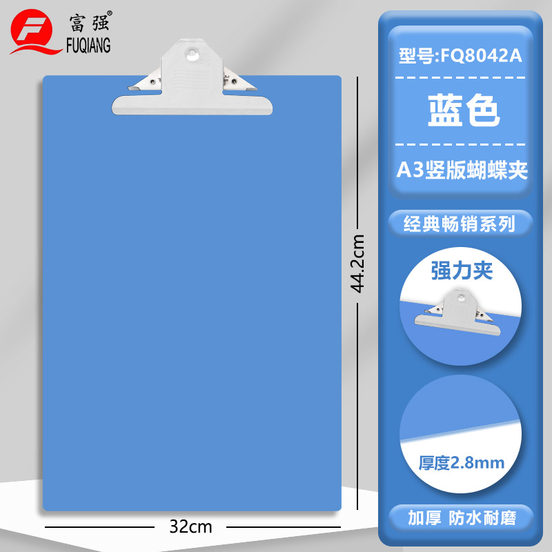 Fuqiang fábrica de papelería al por mayor tablero de dibujo tablero de escritura tablero de escritura carpeta A3 más carpeta de papel de prueba de tamaño grande