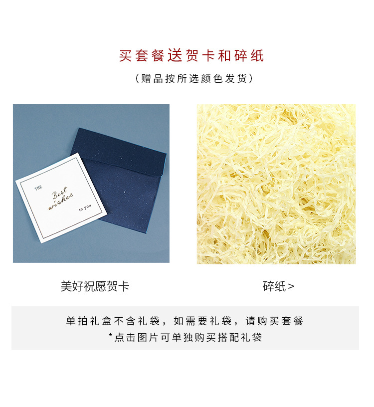 端午禮品盒牛年可愛卡通送禮