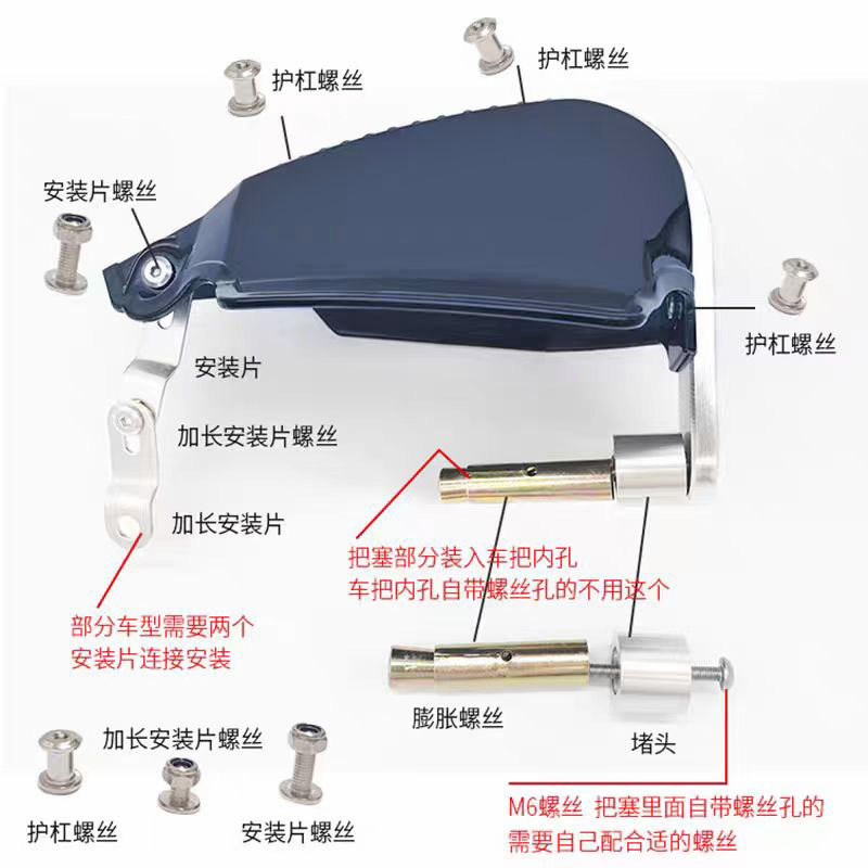 Tost bullet head hand guard windproof warm aluminum alloy handle link motorcycle electric car electric motorcycle