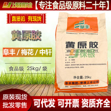 �Sԭ�z ʳƷ�� ���S ��܎ ÷���Sԭ�z�� ���턩 ԭ�S؛Դԭ�b�F؛