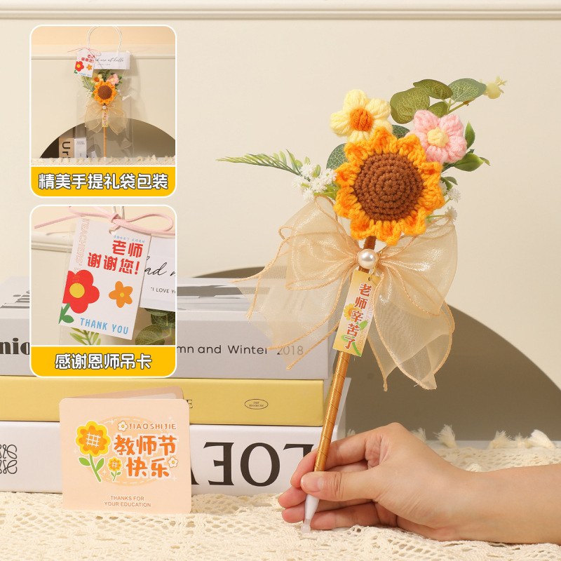 2025新款幼儿园小学送老师实用高档花束笔创意手工diy教师节礼物|undefined