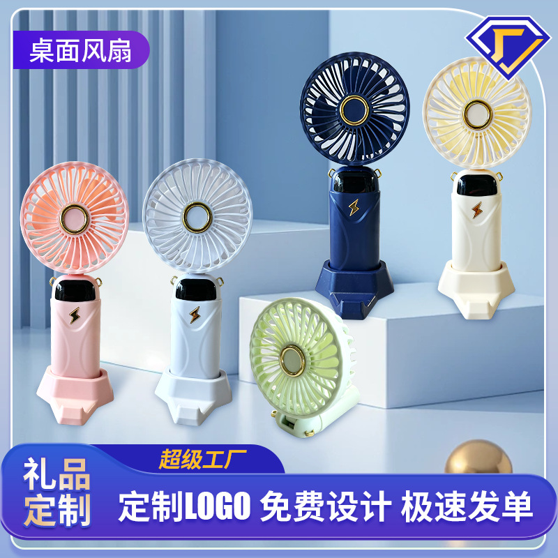 Transfronterizo pantalla digital portátil soporte de ventilador de escritorio portátil USB carga fragancia pantalla digital portátil ventilador personalizado