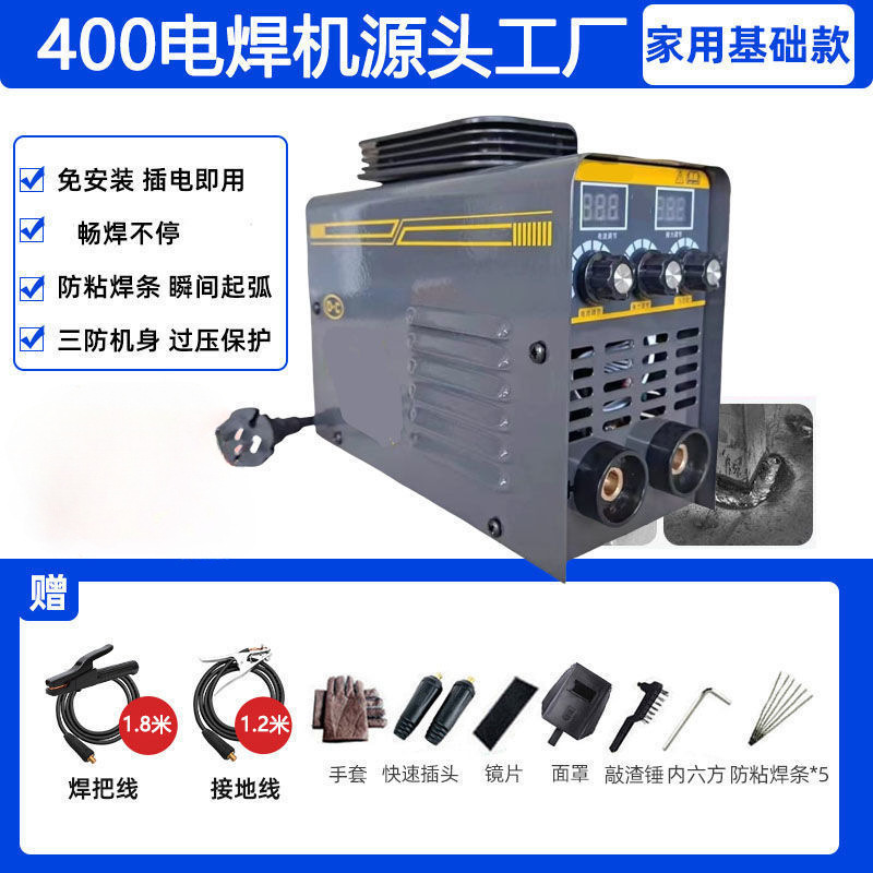 今すぐ手に入れましょう】家庭用三目的二重保護溶接機 220v 小型多機能アルゴンアーク溶接オールインワン溶接機コンプリートセット|undefined