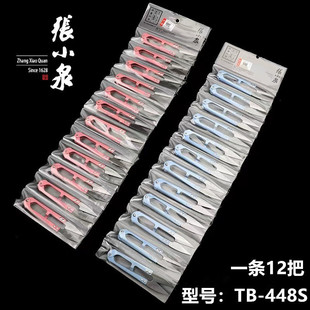 宿迁铂师傅商贸有限公司