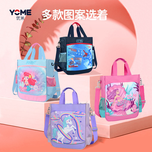 YOME tutoring bag can be carried and carried on the back, dual-purpose cartoon tote bag, waterproof hand-carrying book bag, children's cross-body bag, tutoring bag