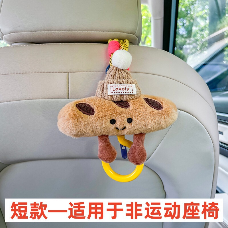 牛角包汽车挂钩创意车载挂钩车内收纳挂钩车用座椅背后排置物挂钩|undefined