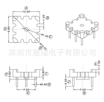 HX-012-1基座磁環底座BASE共模電感變壓骨架3+3針10mm*9.8mm尺寸