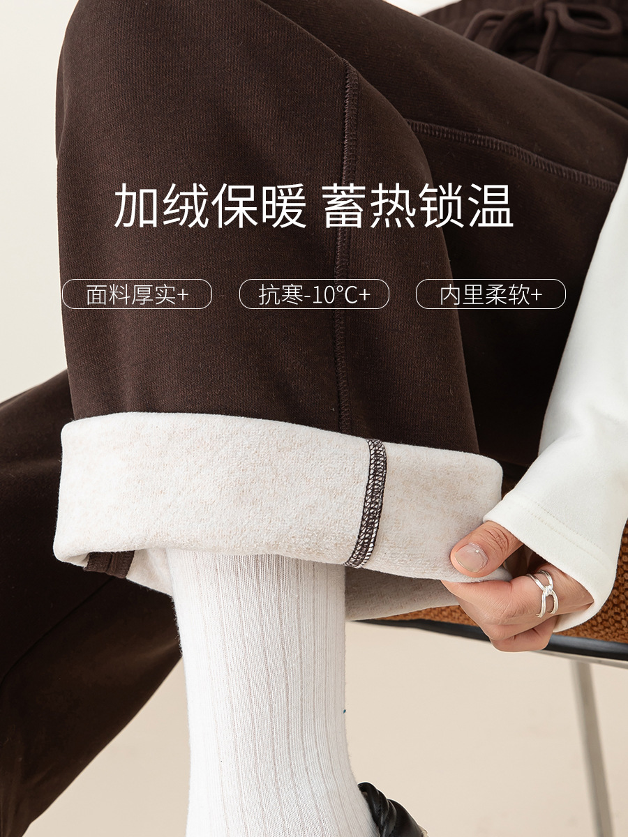 Quần jogger nữ ống rộng lót lông mùa đông chất modal mềm mại dáng suông — đen