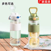 厂家直供希乐水杯玻璃杯大容量泡茶杯家用便携运动茶水分离杯子