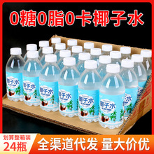ȤС�Ҭ��ˮ�������l0��0֬0��Ҭ��֭�Lζ��όW���������Ʒ
