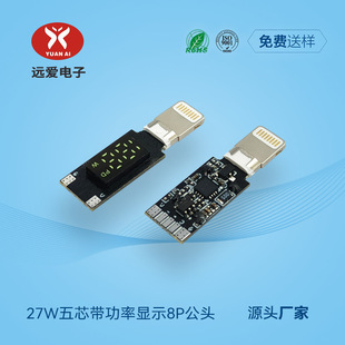 10��һ�wʽ��������ʾ����Lightning��������乫�^ 8P��о�B����