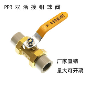 ppr���y�p���PE20���25ȫ�~32����40�ߜ�50ˮ��63�y�Tˮ�_�P4��
