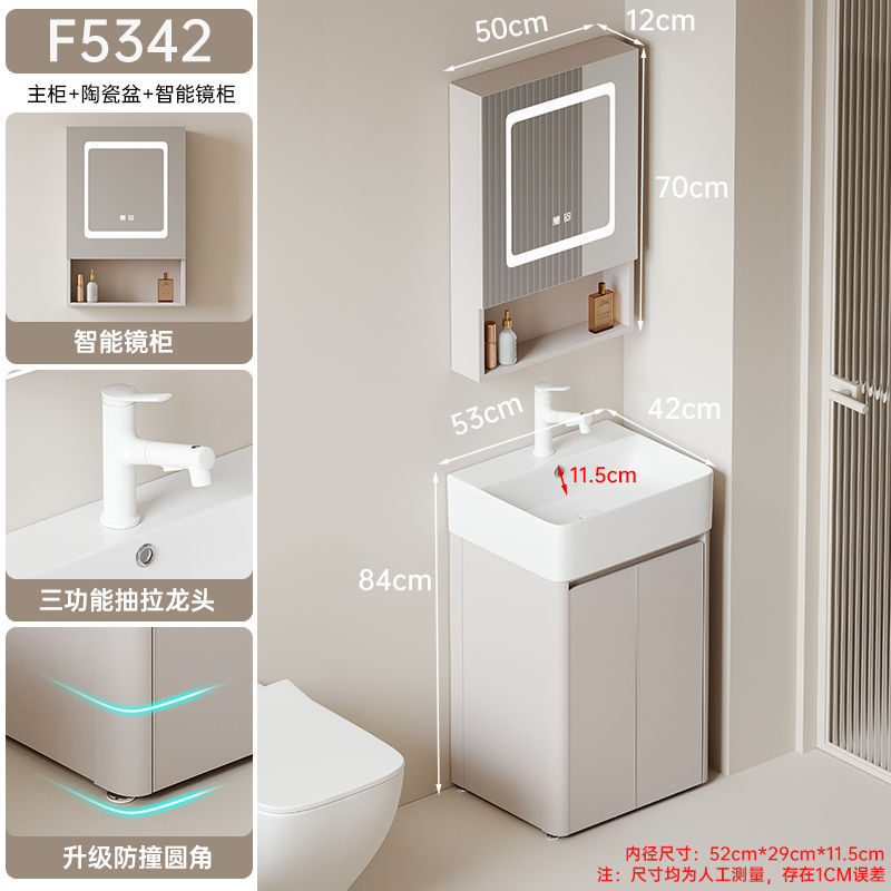 Piso doble puerta F5342 + armario espejo inteligente