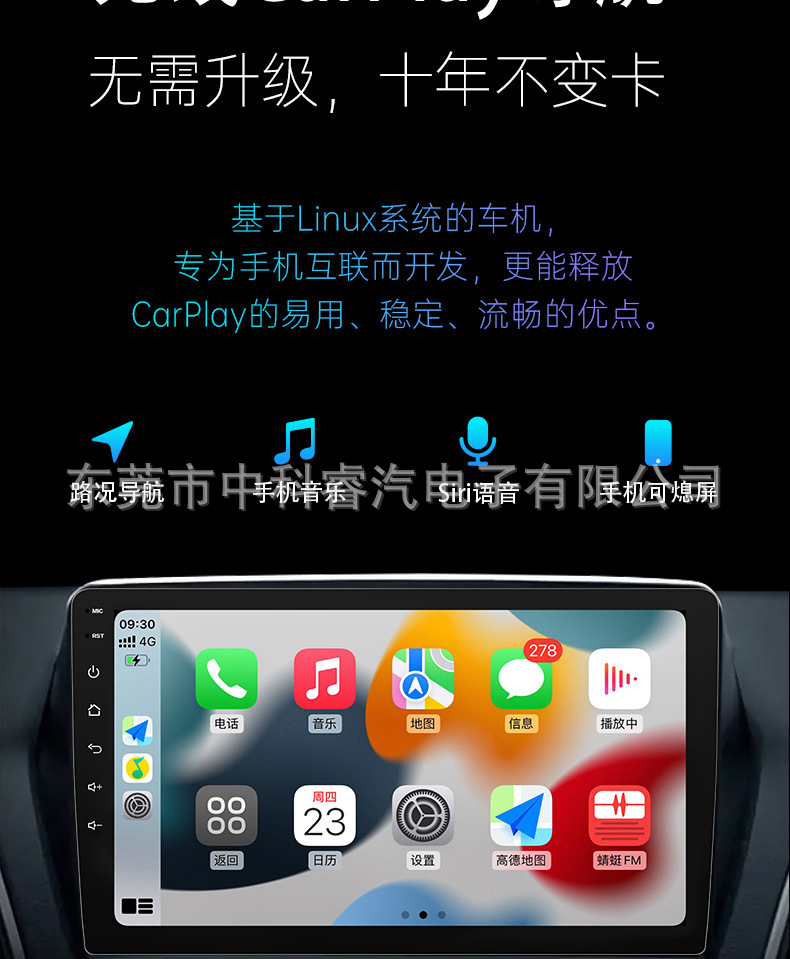 Suitable for Fiat Alfa/Brava Android Central Control Large-Screen Navigator 8.4inch Reversing Image All-In-One Machine