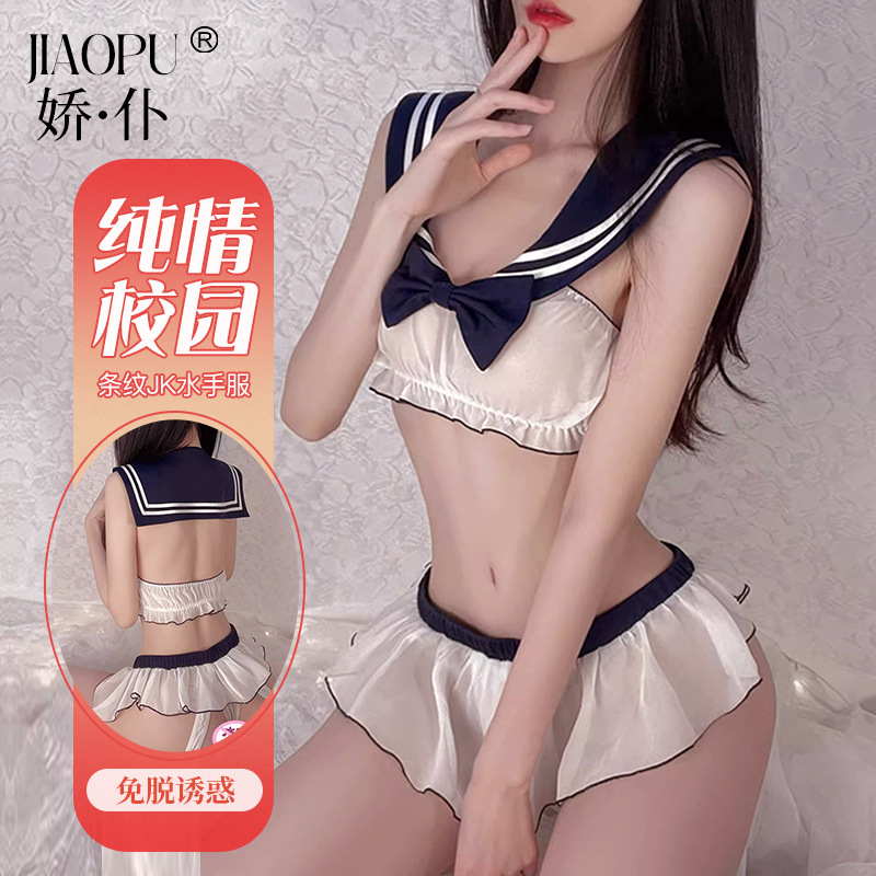 Sexy Lingerie Preppy Style Jk Sailor Split Uniform Pure Lust Bow Blue Floating Cute Suit Maid Style
