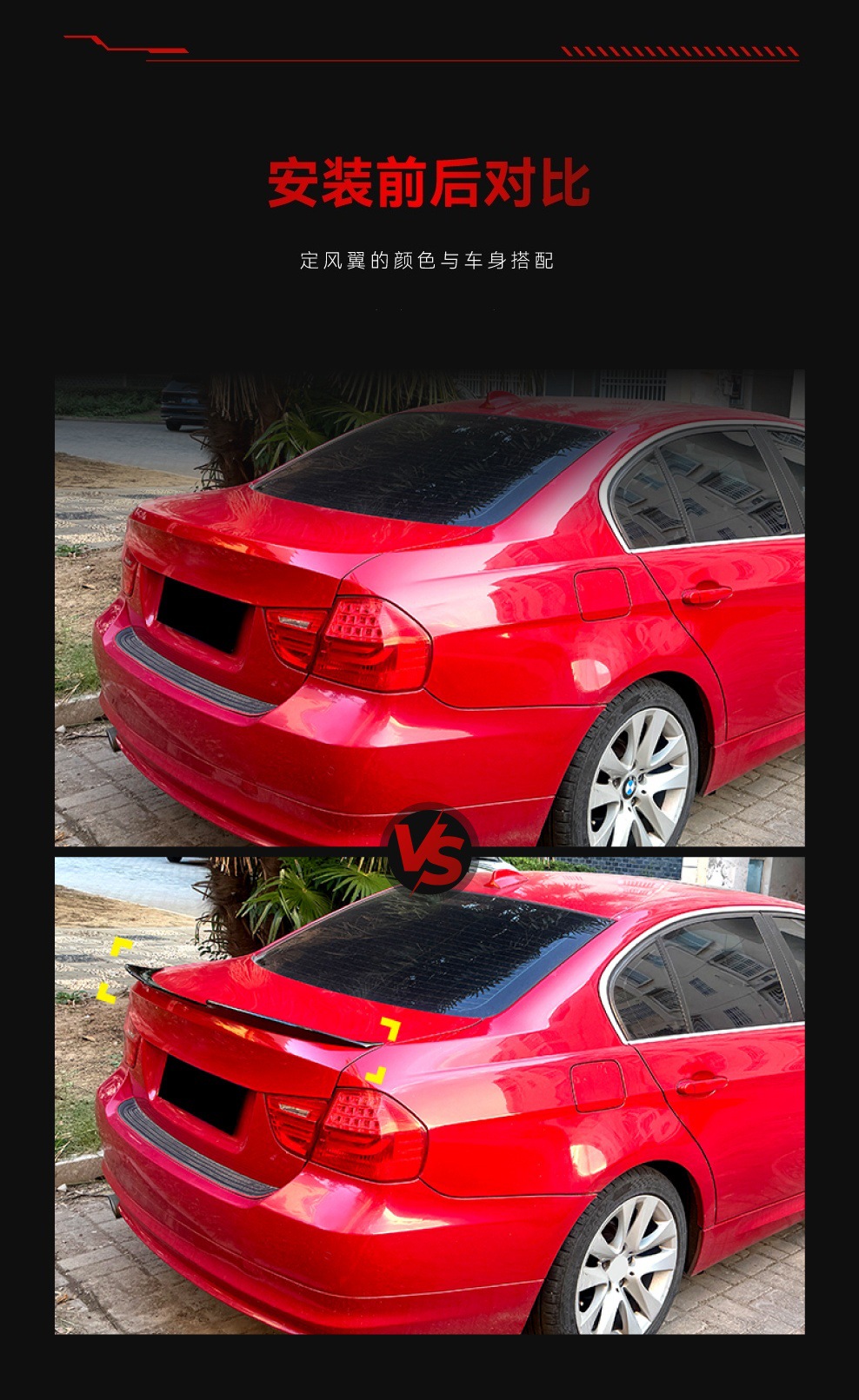 Suitable for 2005-2012 Bmw Bmw 3 Series E90 Psm Style Rear Wing Spoiler Fixed Wing Cross-Border Modification Parts