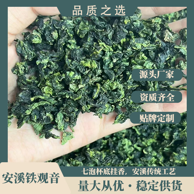 "Mountain cloud" tea