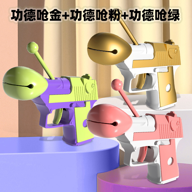 抖音同款木鱼功德枪迷你3D解压玩具沙漠之鹰玩具枪解压玩具批发|undefined