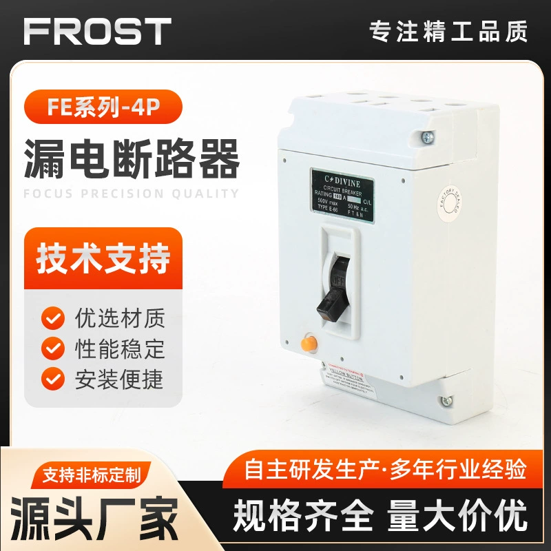 Автоматический выключатель утечки тока (АВУТ) 4P, защита от потери фазы CDMQ1-100a, для защиты двигателей и водяных насосов, электронный тип, защита от перегрузки и короткого замыкания