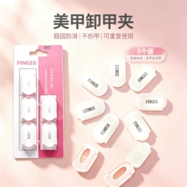 甲片/穿戴甲;美甲工具套装;美甲笔