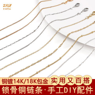 14K/18K�����i��朗l���s����期o��������ֹ�diy�����Ʒ���