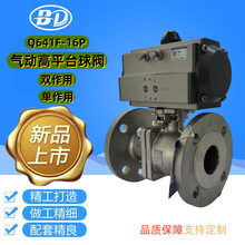 ��ӷ��m���yQ641F-16P���P䓸�ƽ̨���y