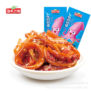 �O��֮�����~�����F��ɢ�Q�b9g/��20��������ζ��ʳ��ʳζ��ζ