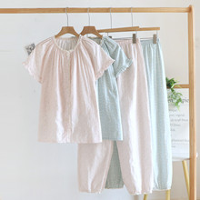 女夏纯棉纱布睡衣清新碎花短袖长裤套装薄款开衫田园风家居服