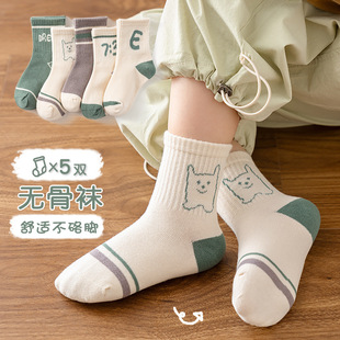 �¿��＾��ͯ�m����Ͳ�m��ͯ6-12�q���mͯ�mŮͯ�냺�����m�Ӵ���