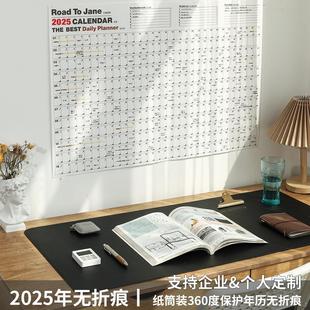2025 Calendar Punch Card Original Small Grid Annual Calendar Desk Calendar 2024 Single-Page Monthly Calendar College Entrance Exam Countdown