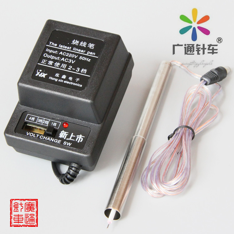 新款可调钱包烧线笔/银包烧线笔/烧线烙铁/4档调温装置/烧线笔