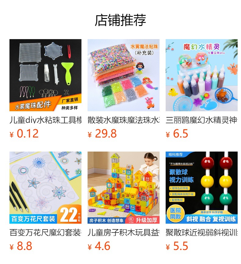 详情图