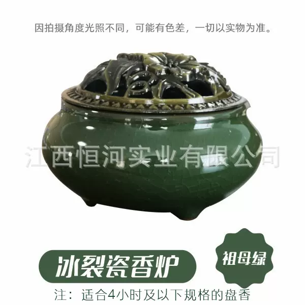 现货陶瓷香炉厂家供应仿古合金薰香檀香冰裂陶瓷小香薰炉多色可选