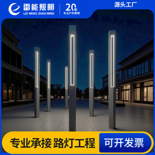 定制景观户外灯led方形景观灯柱米太阳能庭院灯小区园林公园路灯