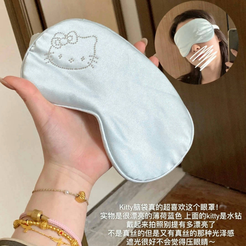 卡通Kitty 烫钻猫头丝滑仿真丝眼罩夏季透气遮光护眼罩女睡眠眼罩|undefined