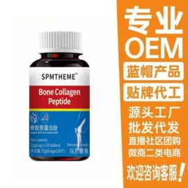 膳食补充;特殊膳食补充;植物精华