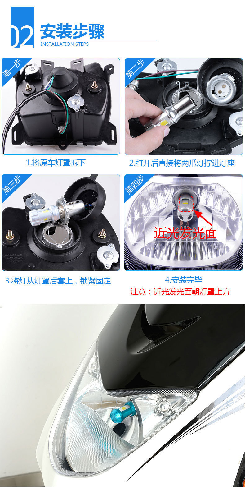 Motorcycle Led Headlight H4 Fisheye Electric Vehicle Headlight Yellow and White Dual-Color High and Low Beam Integrated Three-Claw Two-Claw Light