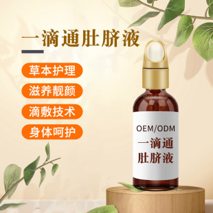 һ��ͨ��Ě�ݱ�Һ�ն�ƽ����ĦҺ���c���͵ε�ͨҺ�w�w����