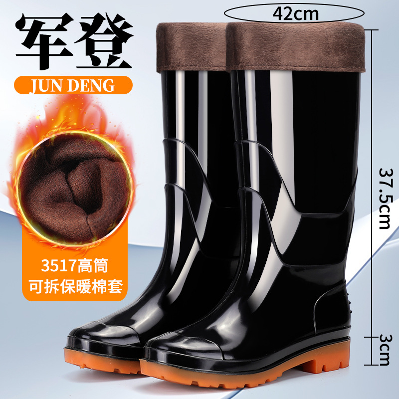Resistente al desgaste, zapatos de agua de malla de hombre, zapatos de agua de tubo largo, calentamiento, zapatos de goma antideslizantes de lana y protección laboral