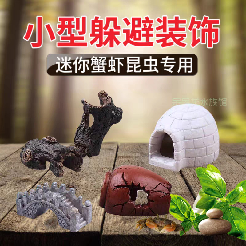 Hiding cave simulation polar pet hermit crab crab hideaway decoration insect reptile toy for children Hiding cave simulation polar pet hermit crab crab hideaway decoration insect reptile toy for children