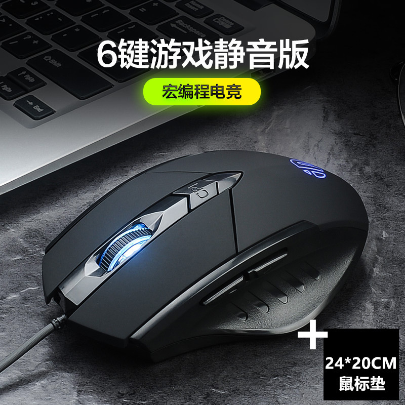 小包デスクトップコンピュータマウス静音ノート汎用ゲームオフィス有線usb内蔵加重pw1spro|undefined