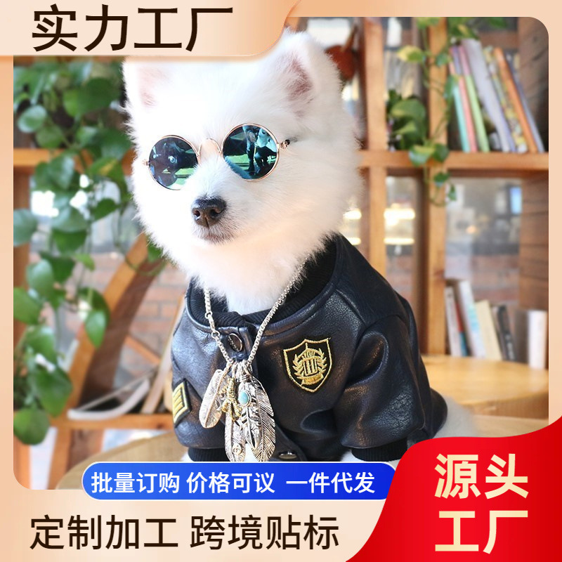 Trendy Brand Dog Cat Leather Jacket Leather Coat Thickened Cotton Teddy Dog Bomei Schnauzer Small Dog Cat Clothes