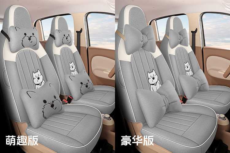 Specialized Seat Covers for the Wuling Hongguang Mini Four-Door Version, Mini Ev Fourth Generation Linen Fabric Seat Cushion Covers