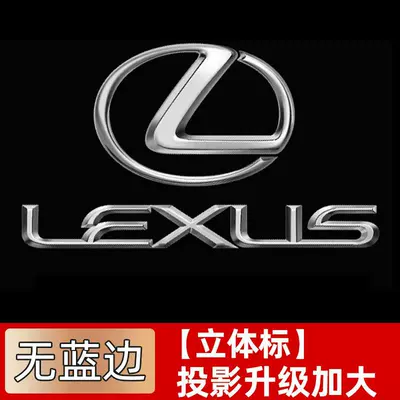 Suitable for Lexus door – Other Automotive Exterior Supplies - door-welcome-light-lexus-three-dimensional-logo-leftright-pair-set-es-2006-2026