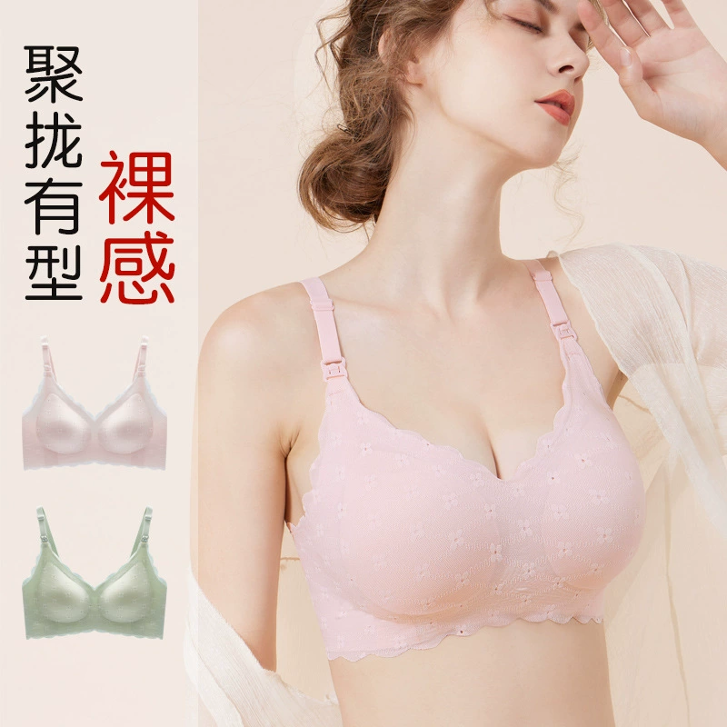 Бюстгальтер для кормления жаккардовый тонкий пуш-ап против провисания после родов для кормления беременность Специальный цветок бесшовное нижнее белье для беременных