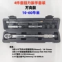 快速可调式扭矩强磁扳手