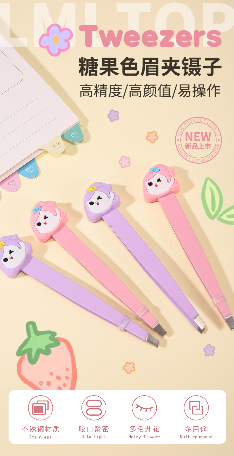 LMLTOP Cute Girl flat and slanted eyebrow tongs, adorable stainless steel eyebrow tongs, hair plucking tongs, tweezers SY525 full figure