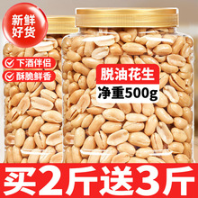 Ó�ͻ������¾Ʋ���������ζȥ���Թ��ʳ�؛�����ʳС��2024��؛