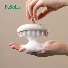 FaSoLa多功能洗头刷按摩梳软齿头皮止痒清洁刷男女士专用洗头神器
