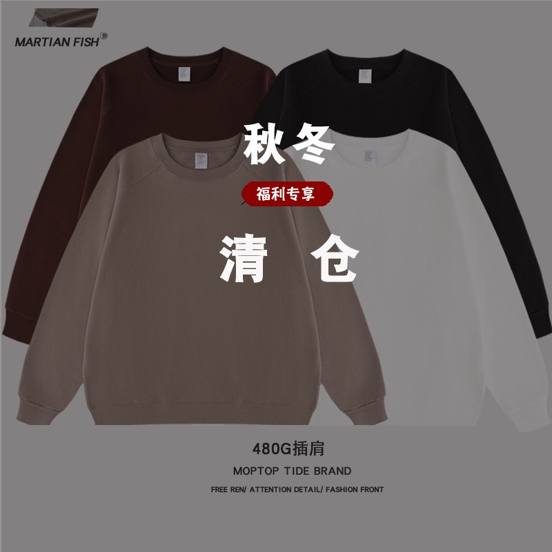 480g Heavy Shoulder Stitching Crewneck Sweatshirt for Men and Women Japanese Solid Color Loose Shoulder Street Fashion Sweatshirt Long Sleeve